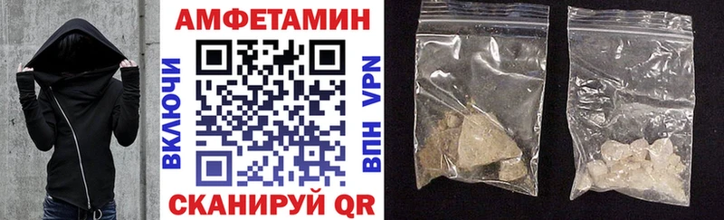 АМФЕТАМИН 98% Динская