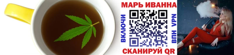 купить наркотики цена  Динская  Canna-Cookies марихуана 