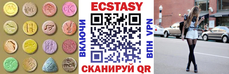 цены наркотик  Динская  ЭКСТАЗИ 300 mg 