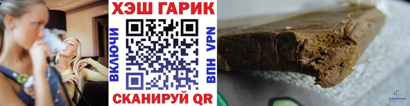 магазин    Динская  ГАШ ice o lator 