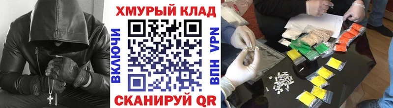 даркнет сайт  Динская  Героин Афган 