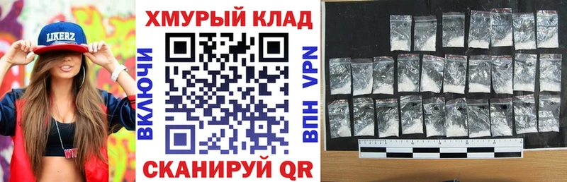 Героин хмурый Динская