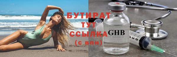 кокаин Аркадак