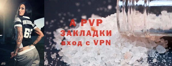 apvp Балахна