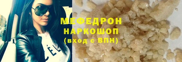 гашик Балабаново