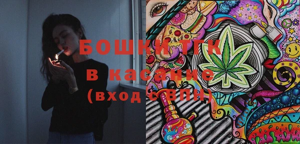 бутик Арсеньев