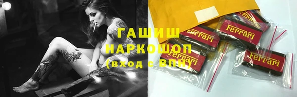 гашик Балабаново