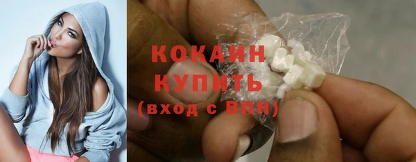 бутик Арсеньев