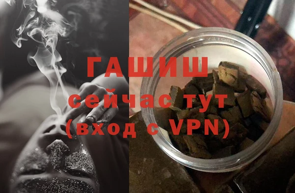 гашик Балабаново
