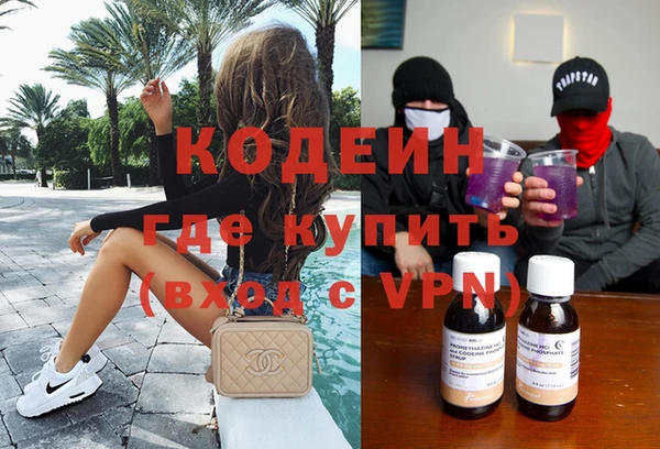 apvp Балахна