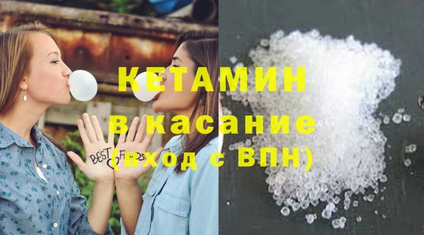 spice Баксан