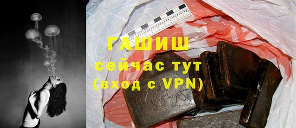 гашик Балабаново