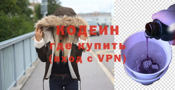 бутик Арсеньев