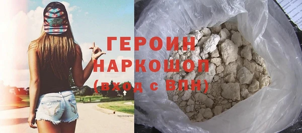 кокаин Аркадак