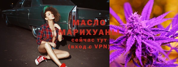 бутик Арсеньев