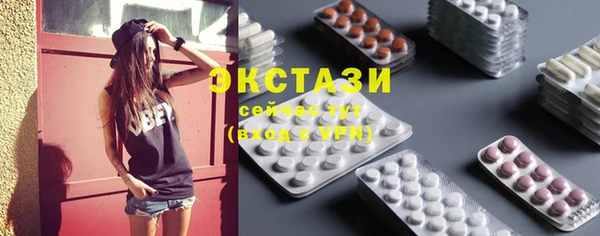 гашик Балабаново