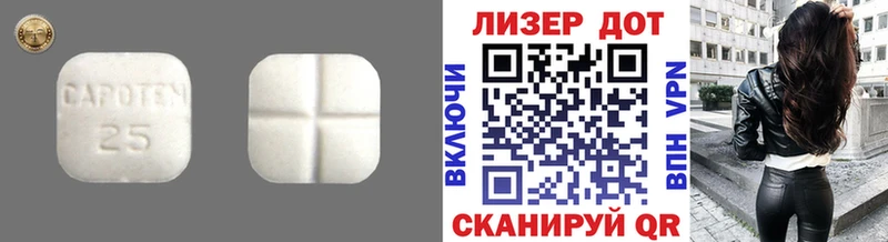 LSD-25 экстази кислота  ссылка на мегу ссылка  Динская  где продают  
