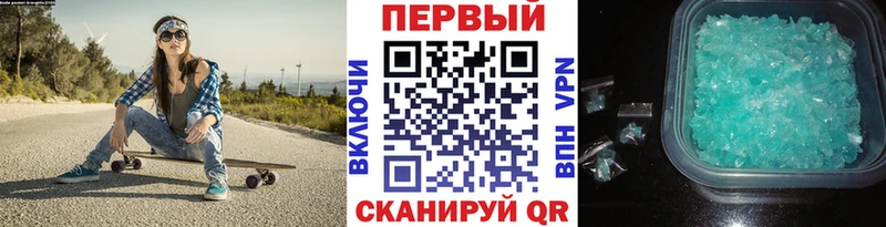 МЕТАМФЕТАМИН мет  Динская 