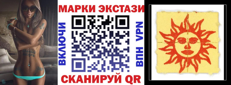 цена наркотик  Динская  Марки 25I-NBOMe 1500мкг 